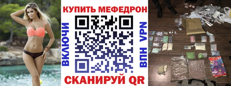 Купить ГАШ  A-PVP  Псилоцибиновые грибы  COCAIN  Меф мяу мяу  Мосальск