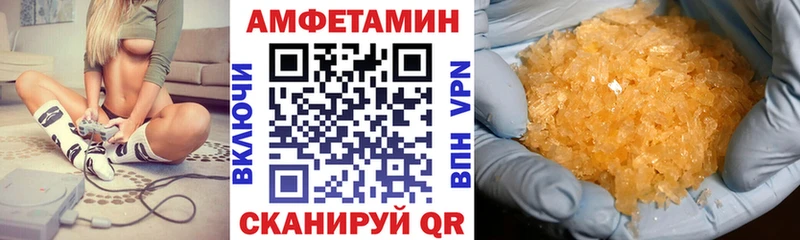 Amphetamine Premium  Купить закладки  Мосальск 