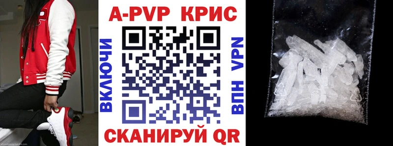 Alpha PVP СК  Купить  Мосальск 