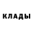 ГЕРОИН хмурый Serg Coolov