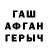 Амфетамин VHQ Pali ThePalidan