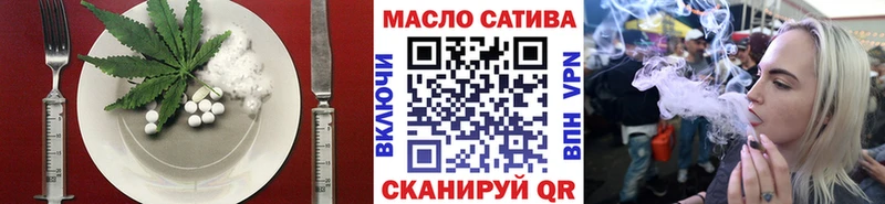 Печенье с ТГК марихуана  Купить где  Мосальск 