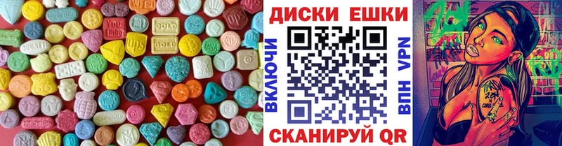 Экстази 99%  Купить  Мосальск 