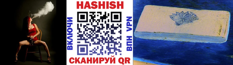 Купить где  Мосальск  ГАШИШ хэш 