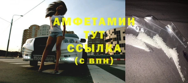 меф VHQ Лихославль