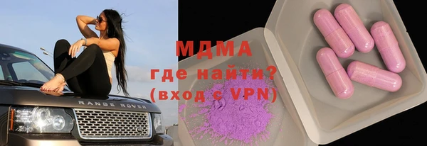 МДМА Магас