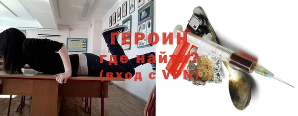 кокс Ахтубинск