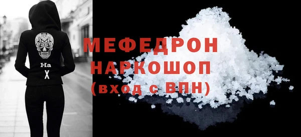 прущие грибы Майский