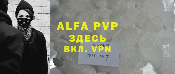 mdpv Аша