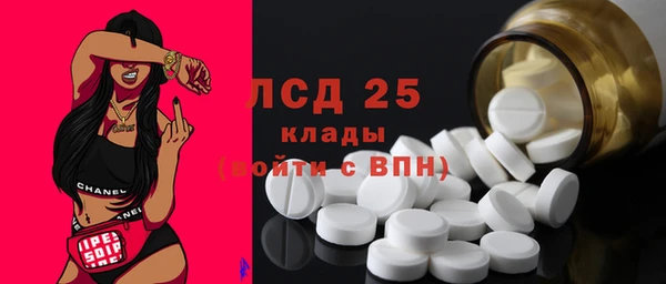 МДМА Магас