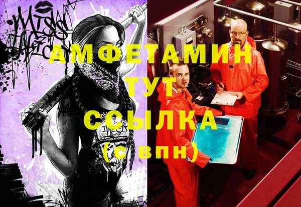 МДМА Магас
