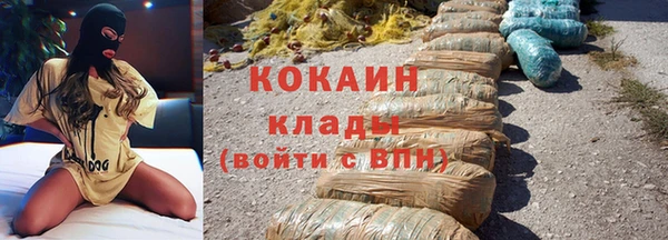 круглые Магадан