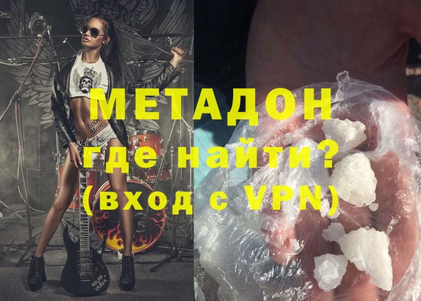 амфетамин Липки