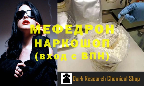 меф VHQ Лихославль