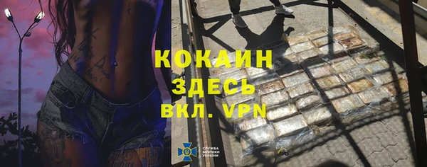 круглые Магадан