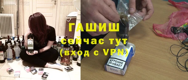 прущие грибы Майский