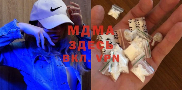 МДМА Магас
