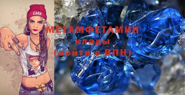 меф VHQ Лихославль