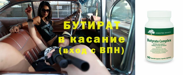 прущие грибы Майский