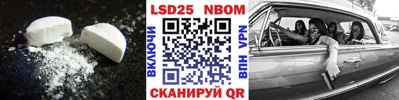 Купить закладки  Мосальск  Лсд 25 экстази ecstasy 