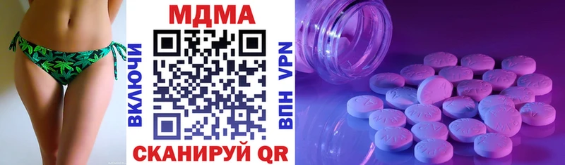 Купить  Мосальск  MDMA молли 
