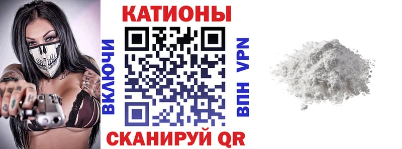 МЯУ-МЯУ mephedrone  Купить  Мосальск 