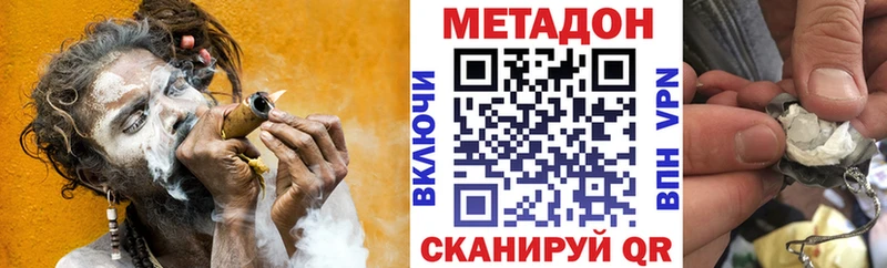 Купить где  Мосальск  МЕТАДОН мёд 
