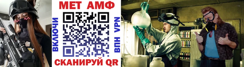 Первитин мет  Купить закладки  Мосальск 