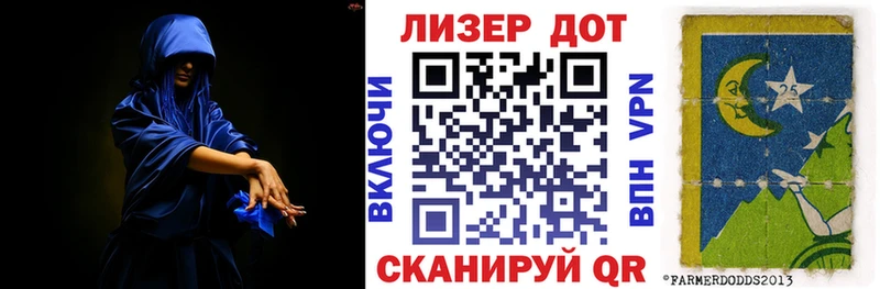 Марки NBOMe 1,5мг  Купить  Мосальск 